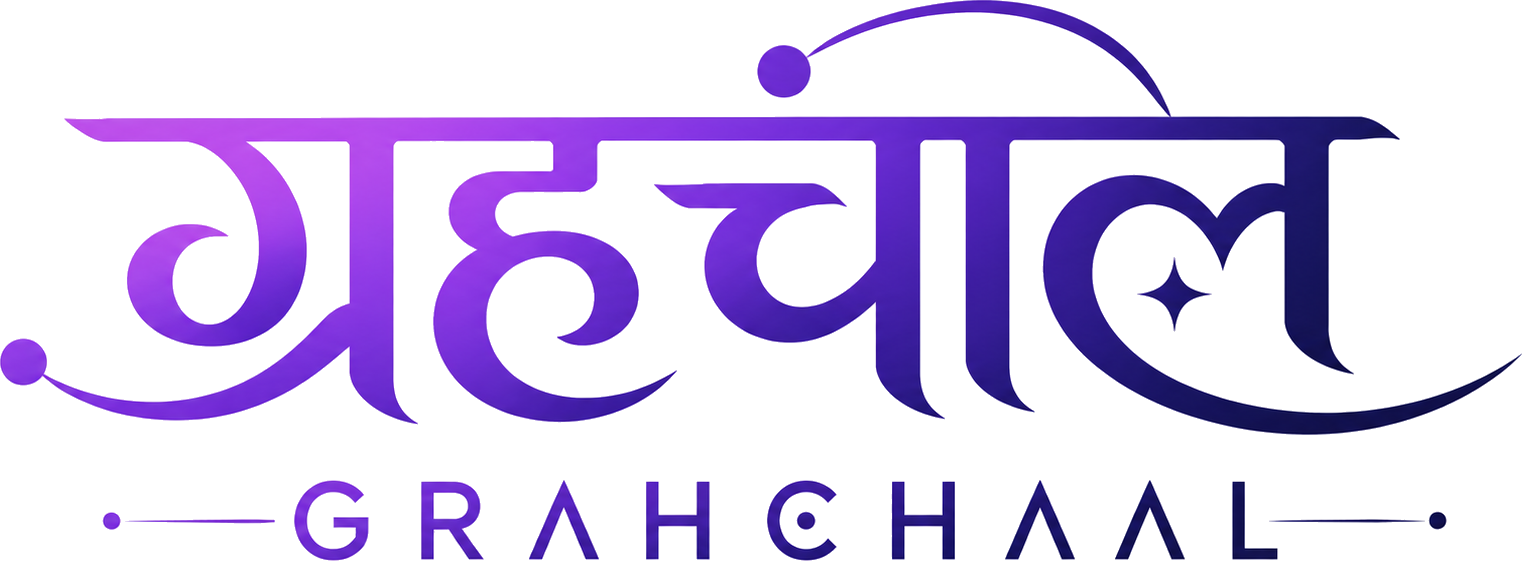 GrahChaal